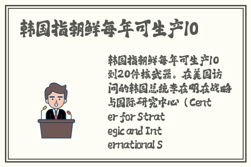а√最新版在线天堂鲁大师