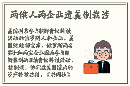 伊**香焦手机在钱视