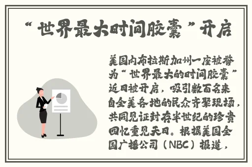一加速女朋友就会哭
