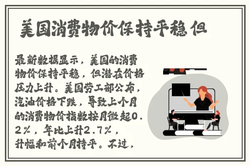 迈开腿我可以尝尝你的软件