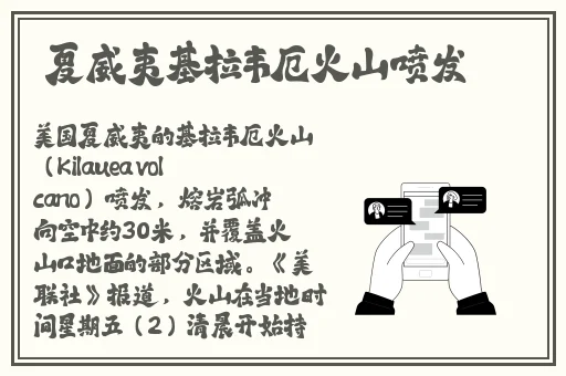 1982年肉莲花