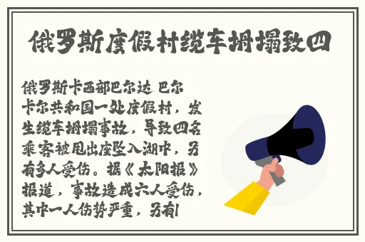 欧美精品视频在线观看